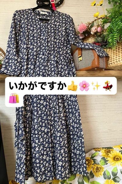 新品未使用、花柄ワンピース Mサイズ自宅保管品なので、その点ご理解の程よろしくお願いします。素材レーヨン100%