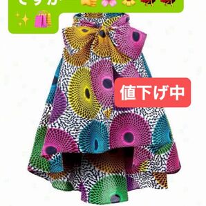 新品、オールオーバープリント 蝶々結びフロント フレアヘム スカート個性的なデザインです。ご相談承ります。