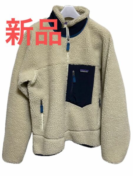 新品 Patagonia パタゴニア メンズ・クラシック・レトロX