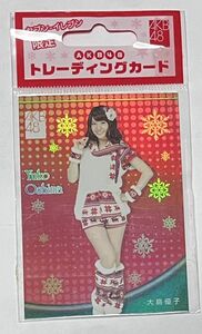 【未開封】大島優子★ＡＫＢ４８トレーディングカード★セブンイレブン限定２０１１年クリスマス仕様