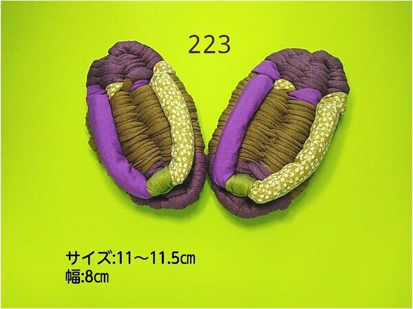 No.223＃足半布草履（あしなかぬのぞうり）紫とカーキ+紫と花柄(緑)