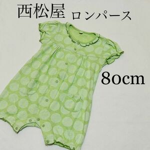 ベビー服　子供服　キッズ　ロンパース　カバーオール　半袖　夏服　ドット柄　水玉　80cm 西松屋　 女の子　ガールズ　