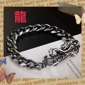 龍シルバーブレスレット インパクトあり! 龍神 ドラゴン 辰年 昇龍 開運