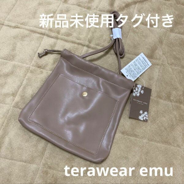 しまむら terawearemu ショルダーバッグ ミニショルダー バッグ 鞄 かばん カバン てらさん terawear emu