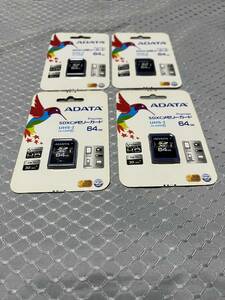 未開封新品　ADATA SDXC メモリーカード　64GB