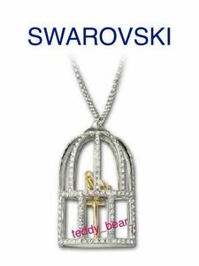 送料無料　新品　未使用　美品　スワロフスキー　Swarovski Nostalgia Bird ペンダント　ネックレス　1082390 鳥　鳥かご　箱付き