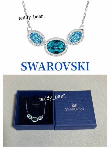 送料無料　新品　未使用　スワロフスキー　SWAROVSKI ネックレス　ペンダント　箱あり　