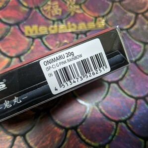 鬼丸 20g スペシャルカラー G ピンクレインボー メガバス 2024年 福袋 限定カラー 新品未使用 オニマルの画像2