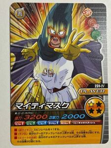 ドラゴンボールZ 爆烈インパクト データカードダス 超カードゲーム 231-Ⅳ マイティマスク 2009年 当時物 W爆烈インパクト トランクス