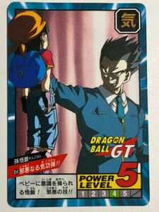 ドラゴンボールGT カードダス SB スーパーバトル 第20弾 854 孫悟飯 パン 1997年 当時物 邪悪なる気功弾！