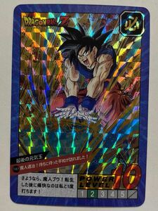 ドラゴンボールZ キラカードダス SB スーパーバトル スペシャル SP 孫悟空 元気玉 詳細不明 海外 ドラゴンボール DRAGON BALL