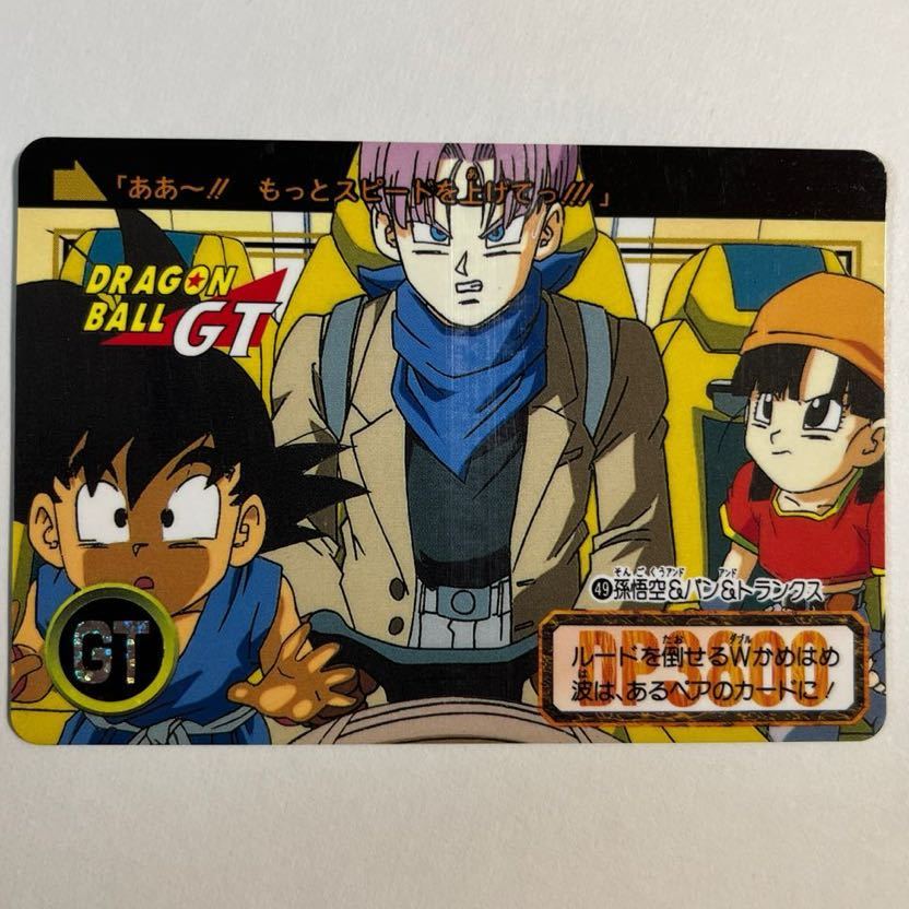 2025年最新】Yahoo!オークション -ドラゴンボール 27弾の中古品 2025年最新】Yahoo!オークション -ドラゴンボール 27弾の中古品