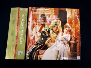 ◇C8180 レーザーディスク「ロッシーニ 歌劇 アルジェのイタリア女 全曲 BVLO-25~26 日本語字付」未試聴ジャンク LD オペラ ワイケルト指揮