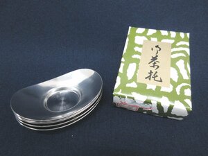 A6701 金属製品「秀峰堂造 合金 茶托 5客」紙箱 伝統工芸 煎茶道具 茶器 和食器 ステンレス