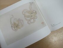 ◇K7245 大型書籍「錦芳集 香淳皇后作品集」日本赤十字社 朝日新聞社 昭和44年 皇室 天皇_画像7