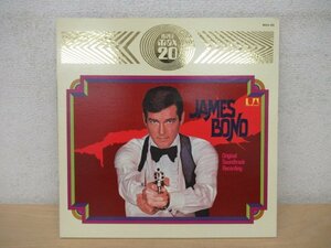 K1056 レコード「【見本品・非売品】ジェームズ・ボンド 007 サウンドトラック盤 max20」 LP盤