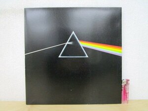 ◆F2002 LPレコード「THE DARK SIDE OF THE MOON / ピンク・フロイド PINK FLOYD」EOP-80778 東芝EMI プログレ