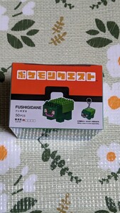 ポケモンクエスト nanoblock ナノブロック フシギダネ　未使用未開封　当時品