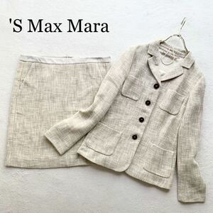 3点送料無料☆'S Max Mara　エスマックスマーラ　上品　セットアップ　スーツ　ジャケット40　スカート42　三越伊勢丹取り扱い