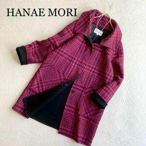 3点送料無料☆HANAE MORI ハナエモリ　ふんわり柔らか　上質　ダブルフェイス　コート　38