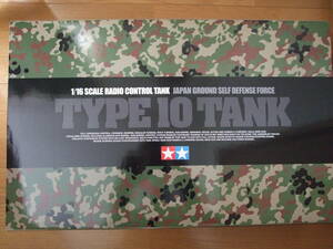 タミヤ 1/16 R/C 陸上自衛隊 １０式 戦車 フルオペレーションセット TAMIYA 1/16 R/C TYPE10 TANK FULL-OPTION COMPLETE KIT