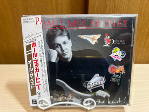 CD ポール・マッカートニー オール・ザ・ベスト 国内販売用 帯あり 来日記念ゴールドCD