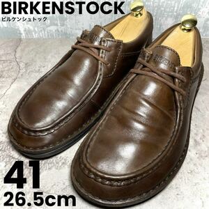 【PASADENA！】BIRKENSTOCKビルケンシュトック パサデナ41 26.5cm ダークブラウン Uチップ レザーシューズ 革靴 ドイツ 2EYE