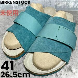 【未使用品！】BIRKENSTOCK ビルケンシュトック KYOTO キョウト キョート 41 26.5cm ボールドグリーン スウェード スエード レザーサンダル