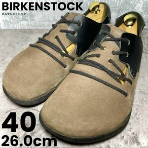 【MONTANA！】BIRKENSTOCK ビルケンシュトック モンタナ40 26.0cmコンビカラー ヌバック レザー ブラウン ブラック ドイツ 太幅 レギュラー