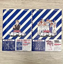 グラゼニ 大リーグ編 3巻4巻 漫画 セット売り まとめ売り 足立金太郎 森高夕次 コミックス 野球 メジャーリーグ ほぼ大谷翔平 MLB 最新巻_画像8