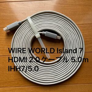 WIRE WORLD ワイヤーワールド　Island 7 HDMI 2.0 ケーブル 5.0m IHH7/5.0