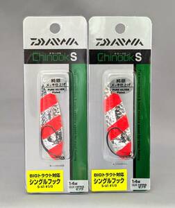 即決!!ダイワ★チヌークＳ　14ｇ 2個セット HFRSゼブラ★新品 DAIWA Chinook S