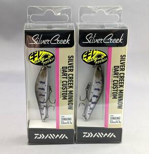 即決!!ダイワ★シルバークリークミノー ダートカスタム 53S 2個セット アマゴ★新品 Daiwa Silver Creek DART CUSTOM