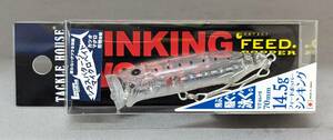 タックルハウス★フィードポッパー 70SW MB.2 グロー・シラス★新品 TACKLE HOUSE　FEED POPPERER