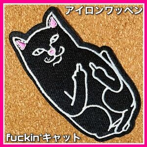 アイロンワッペン◇ネコ◇黒猫◇猫◇刺繍ワッペン◇オシャレ◇パッチ◇ハンドメイド アイロンワッペン キッズ 子供服