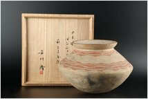 [URA]紀元前2500年/タイバンチェン出土/赤色彩文土器/共箱/20cm/5-12-82 (検索)骨董/縄文土器/弥生土器/須恵器/土師器/花瓶/花器/壷/甕_画像1