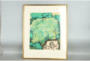 [URA]三岸節子「花（緑と黄） 35/120」/13-12-96　(検索)骨董/絵画/額装/日本画/油彩/水彩/木版画/リトグラフ