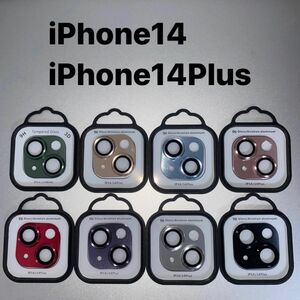 【新品】カメラレンズフルカバー 9H 3D 保護 金属製アルミ強化ガラス iPhone14 iPhone14plus