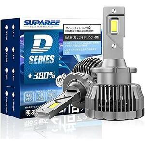 D2S/D2R SUPAREE D2R/D2S ledヘッドライト 車検対応 DC12V/24V 新型両面発光Dシリーズ 6500K 35W 純正交換用 LED化 バルブ d2s d2r ヘッド