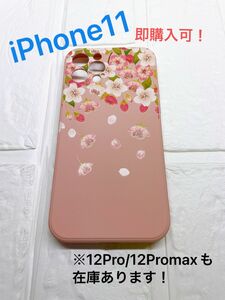 新品 上品なお花柄　ピンク　iPhone11ケース iPhone ソフトケース