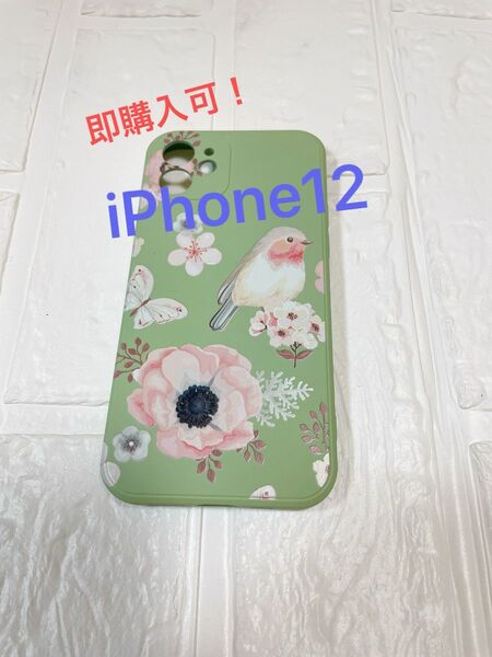 新品　可愛いお花と小鳥柄　iPhone12ケース　iPhone ケース