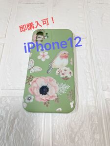 新品　可愛いお花と小鳥柄　iPhone12ケース　iPhone ケース