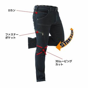 ワークマン ストレッチマイクロウォームパンツ 秋冬 workman