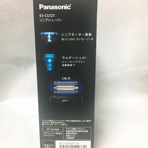 [新品未開封・送料無料] Panasonic リニアシェーバー ラムダッシュES-CST2T-K の画像3