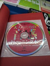 音楽・作曲関連本7冊まとめて リットーミュージック/大人のための音感トレーニング/DTMによるオーケストレーション/音楽理論 中古本まとめ_画像4