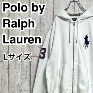 【定番アイテム】Polo by Ralph Lauren ポロバイラルフローレン スウェット パーカー Lサイズ ホワイト ビッグポニー 裏起毛 23-261