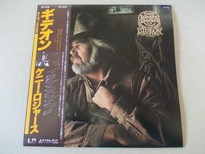 P2512　即決　LPレコード　ケニー・ロジャース『ギデオン』　国内盤　帯付