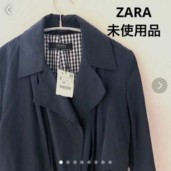 ZARA BASIC 未使用品　タグ付き　ロングコート　ネイビー　ザラ
