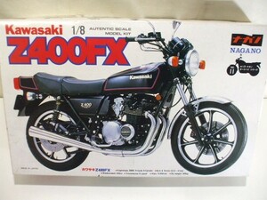 【元気堂】未組立 1/8 ナガノ模型 ナガノ Kawasaki カワサキ Z400FX オートバイ 旧車
