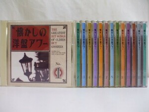 【元気堂】懐かしの洋盤アワー THE GREATEST HIT SONGS OF OLDIES BUT GOODIES 全14巻揃 オールディーズ 洋楽 BEST オムニバス